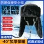 防寒建筑工程工地安全帽