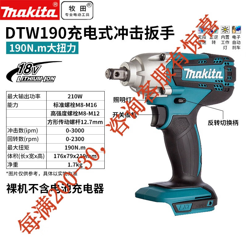 18V Llave eléctrica recargable de litio DTW190 llave de impacto Herramientas eléctricas DTW