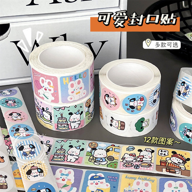 Tengyi original cartoon sealing stickers cute DIY decorative stickers creative envelope stickers adhesive tape 300 stickers Tengyi original cartoon sealing stickers cute DIY decorative stickers creative envelope stickers adhesive tape 300 stickers