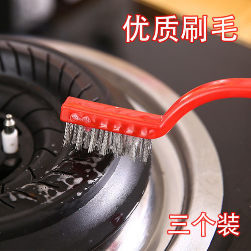 Kitchen gas stove range hood cleaning brush gas stove degreasing brush stove stove rust removal wire brush tool