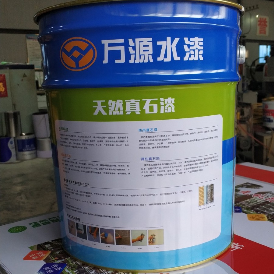 水漆油漆马口铁坚固金属包装桶防漏涂料