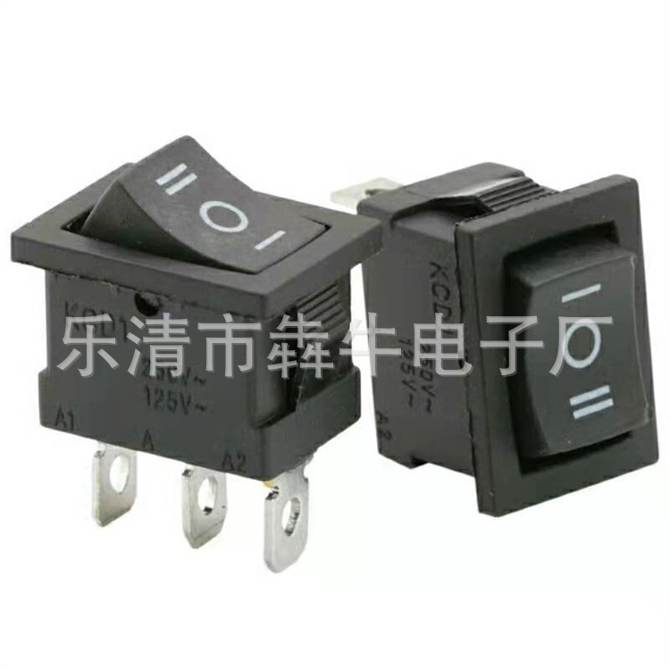 KCD11船型开关3脚3档kcd11 安装尺寸10*15饮水机电子秤电源开关
