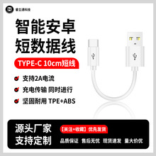 �m���type-c�������Ƅ��Դ��늾�usb�D��ҕ3.1��׿�֙C��늶̾�