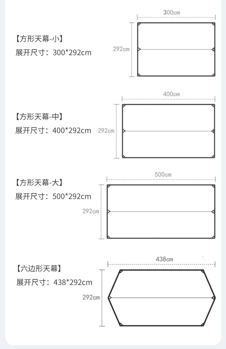 方形六角天幕详情_05.jpg