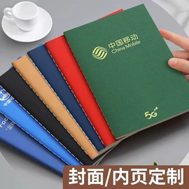 笔记本记事本;软抄本;台历/日历