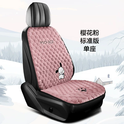 Wool pad – Seat Cushion, Breathable Seat Cover - plush-cushion-pacha-dog-bubble-velvet-front-row-1-backrest-1-pink