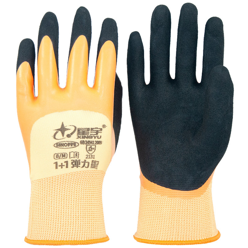 Xingyu 1 + 1 guantes antideslizantes elásticos de rociado de sal esmerilado antideslizante guantes de protección de doble capa guantes duraderos