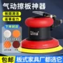 清洁全屋去污气动家具