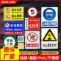 交通反光定制施工警示牌