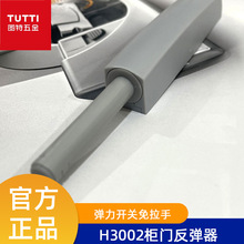 �D��TUTTI���T����������ʽ�Ԅӏ����_�P�����ִ���������H3002