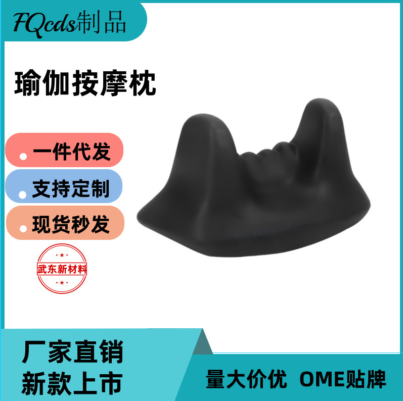 颈椎按摩富贵包矫正反弓助棉颈椎枕实地工厂现货颈椎按摩枕腰椎枕|undefined