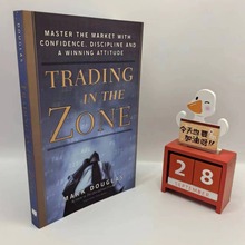 Trading in the Zone 交易心理分析 英文版  Mark Dougl 小说书籍
