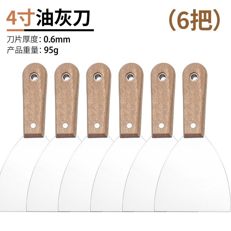 Cuchillo de cemento de acero inoxidable cuchillo de limpieza cuchillo de pared de costura cuchillo de raspado herramientas de pintura