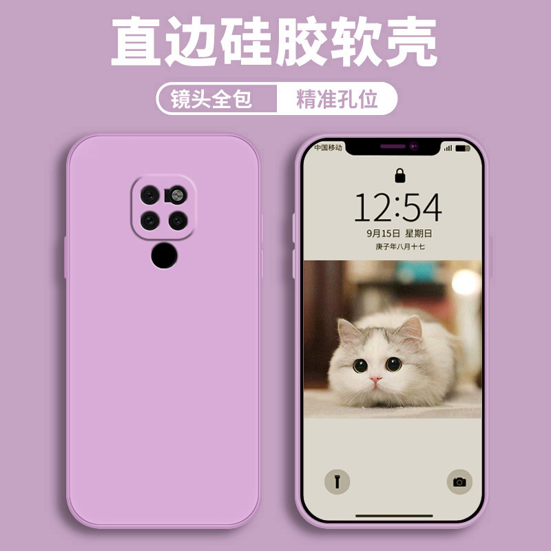 Grass purple-comes with tempered film