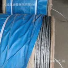 厂家现货销售涂塑包塑镀锌钢丝绳 钢结构用托棉包塑钢丝绳