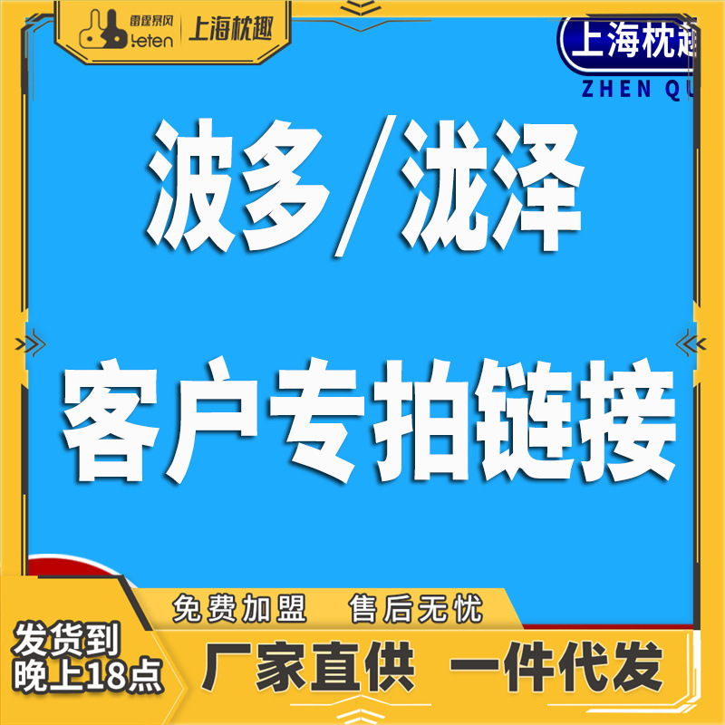 总飞机杯客户专拍链接 男用自慰杯自慰器情趣用品成人性用品