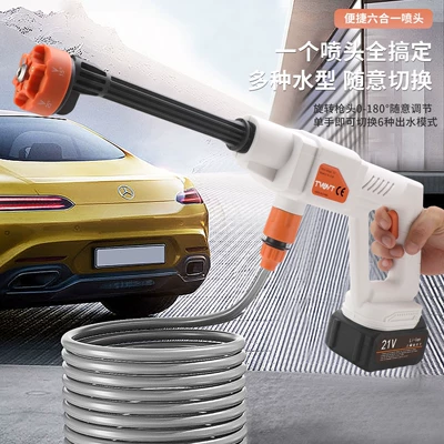 Cross-Border High-Pressure Car Wash Water Gun, Rechargeable Portable Lithium Battery Water Gun, High-Power Electric Display Water Gun, Cleaning Machine, Flower Watering Tool (Portable car washer) - us-regulations-white-and-orange-dual-power