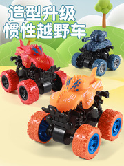 慣性車越野耐摔特技小汽車恐龍玩具車仿真坦克車模型車擺攤批發