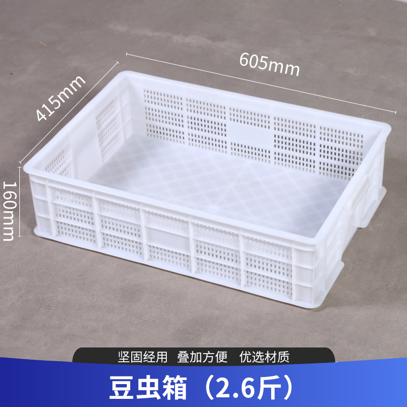 Cesta de plástico multipropósito rotación de cesto de plástico de almacenamiento de distribución marco de rotación de cesto de plástico de cesto de plástico de verduras al por mayor image 8