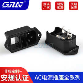 AC-01A三合一插座家用品字电源插座带螺丝孔开关保险丝AC批发阻燃