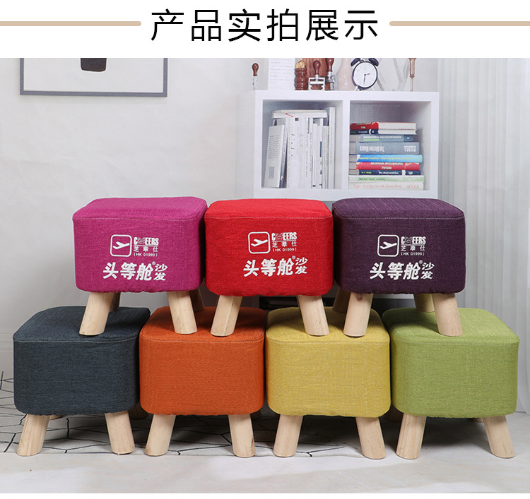 素色可订制方凳_08.jpg