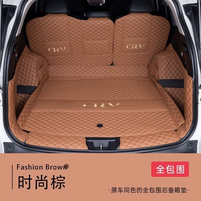 full-coverage trunk mat, modified car – Trunk Mat - fashionable-brown-full-embroidery-matches-original-car-color-ten-year-warranty-23-25-model-crv-fuel-powered-five-seater-with-audio-system-on-the-right-side