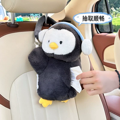 Box New Cute Penguin Plush – Car tissue box/set
