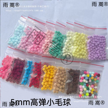 5mm�b�������DIY�ߏ�Сëcm����ë���h���żƨƨ��