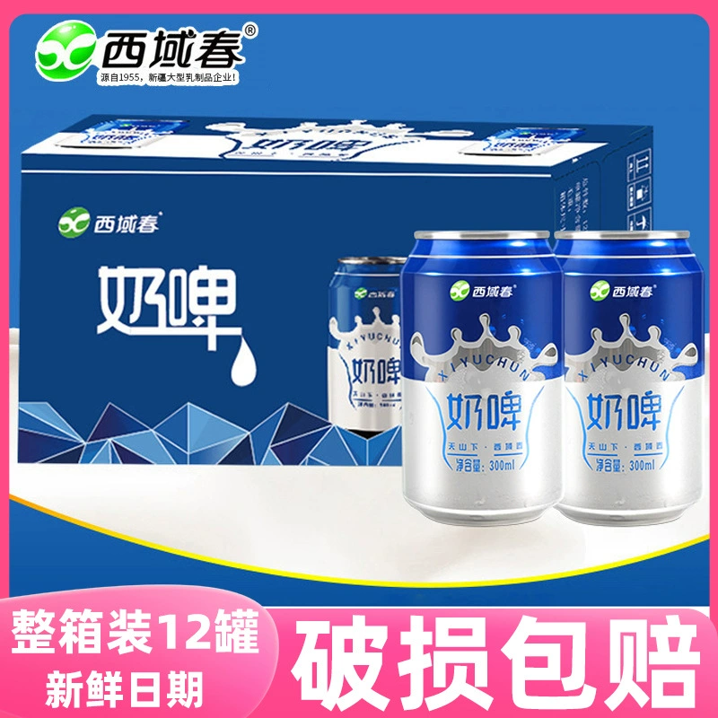 Западное весеннее молочное пиво 300 мл оригинальный вкус 6/12 банок напитков с молочными напитками молочнокислые бактерии подлинная бесплатная доставка