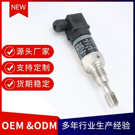 液位开关;雷达物位计;粘度计