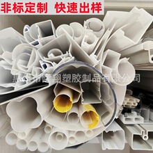 PC���͹ܲ�PC�Uɢ��ן���LED���l���w��PVC���Ͳ�PC��A�Uɢ����
