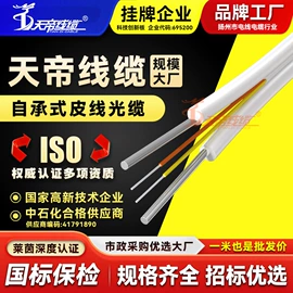 特种电缆;控制电缆;电源线