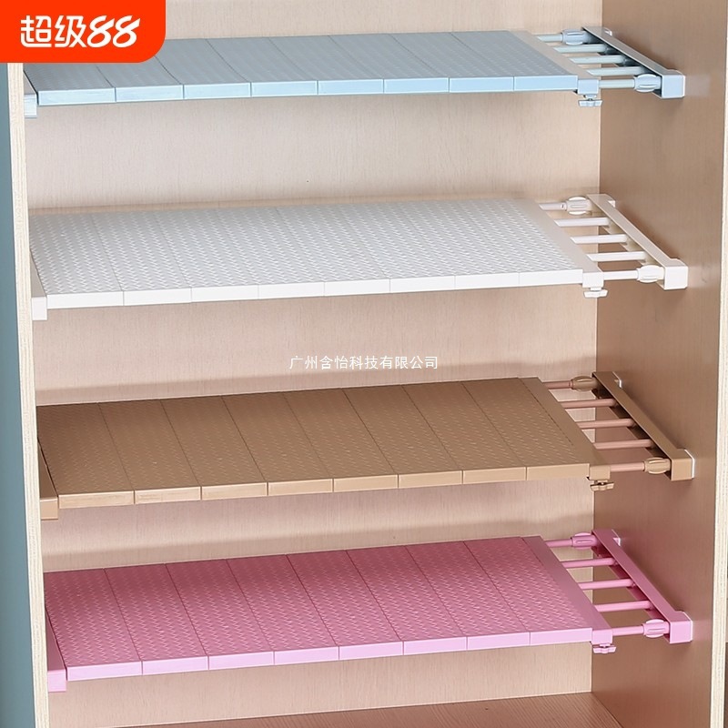 Wardrobe Partition Layered Rack Student Cabinet Partition Buckle Storage Organizer Telescopic Storage Rack Shoe Cabinet Cabinet