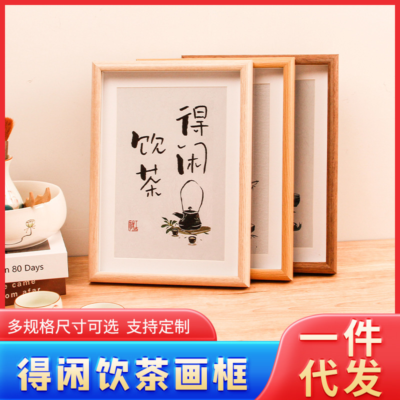 Tea room creative simple table photo frame hollow wooden rectangular photo frame office desktop decorative text photo frame