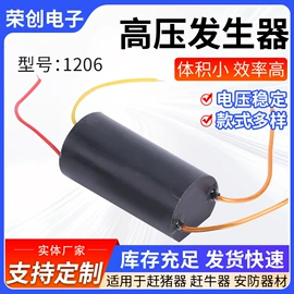 高压成套电器;安保防卫用品;脉冲变压器