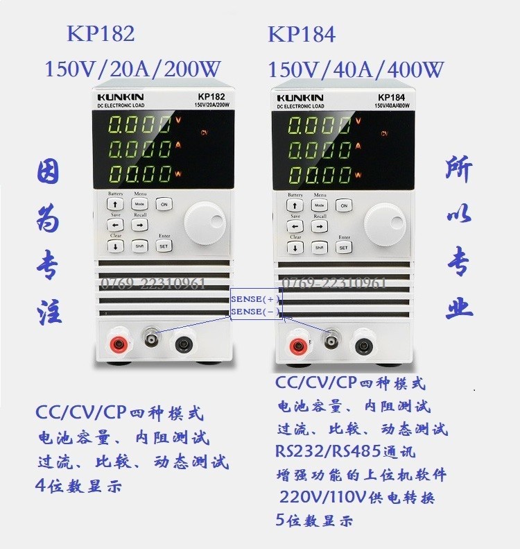 广勤KP182/KP184经济型程控电子负载仪200W/400W,110V/220V通用