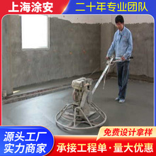 供应混凝土密封固化剂硬化抛光地坪水磨石固化剂硬化抛光地坪材料