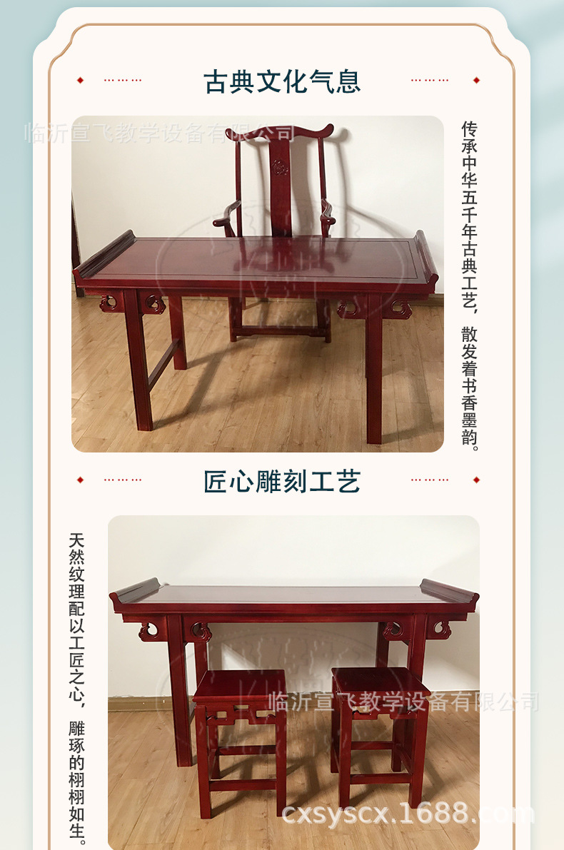 书法桌1_13.jpg