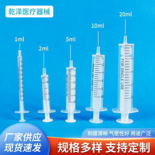 in stock wholesale syringe disposable veterinary syringe feeder 10ml large straight silicone injection X20