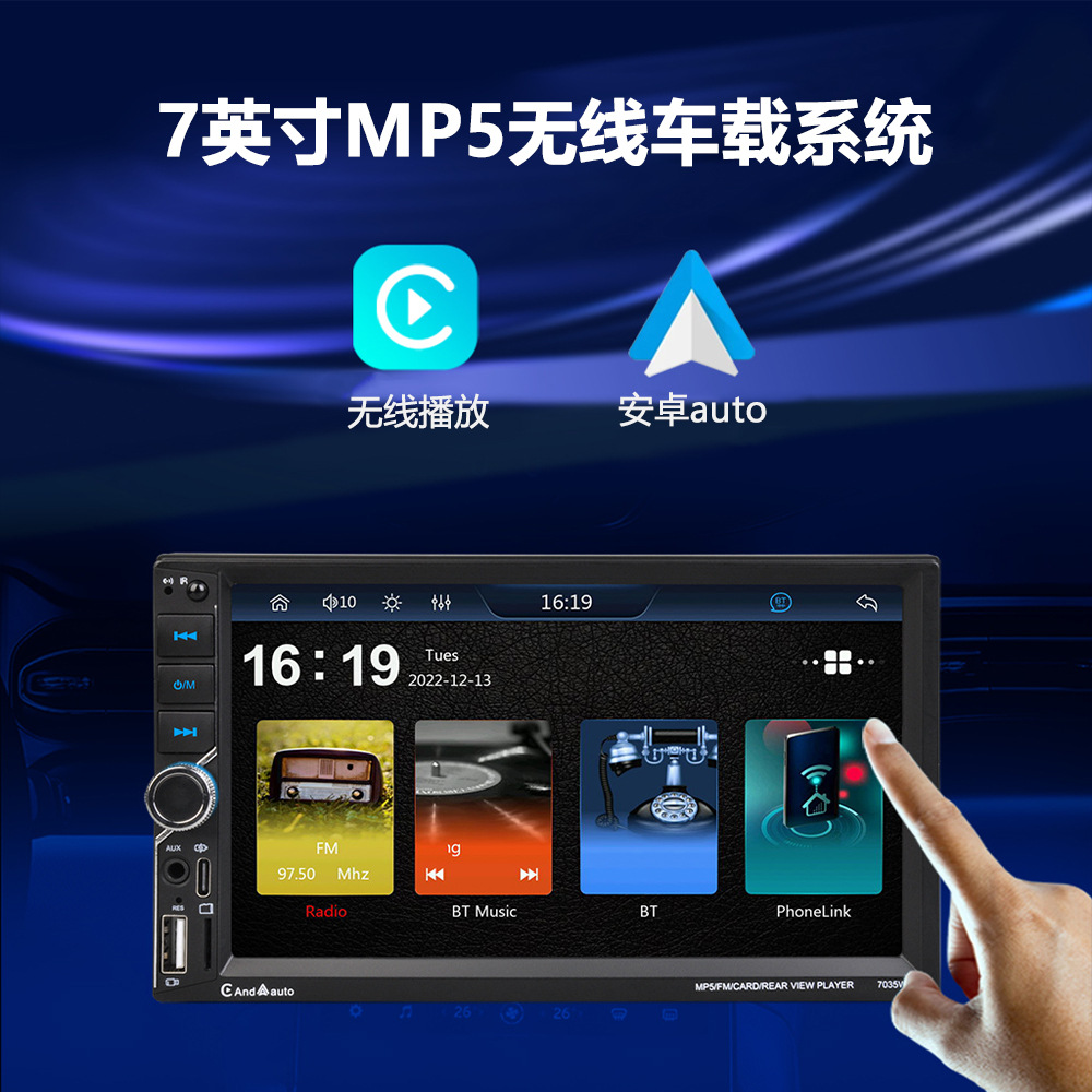 7035W (Carplay) 7inch Dual-Spindle Car Mp5 Wince System Bluetooth Capacitive Touch Screen