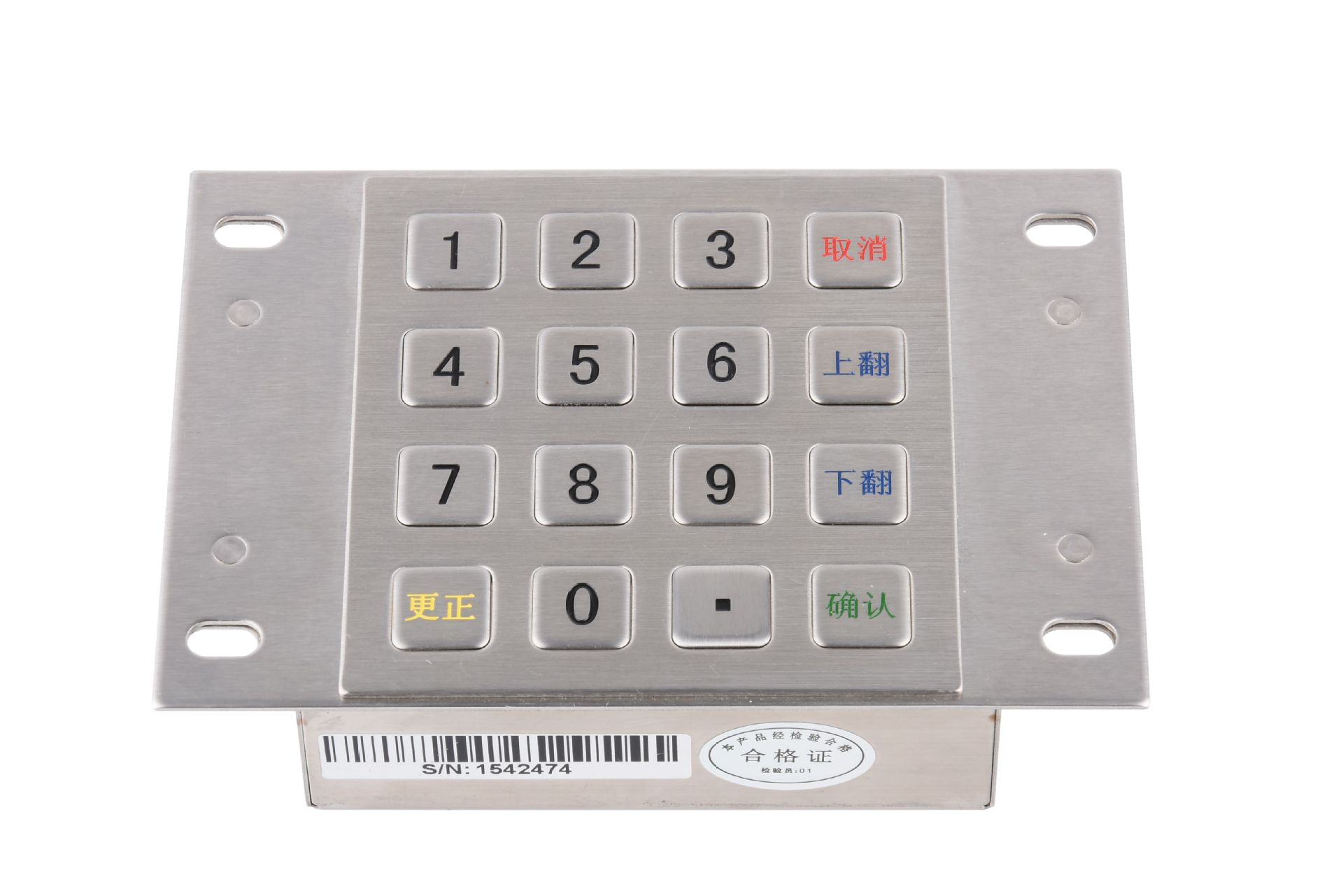 厂家供应金属密码键盘、金属小键盘 嵌入式键盘