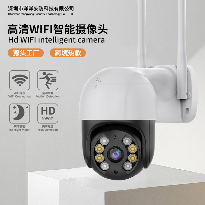 Icsee Wireless Camera Wifi Mobile Phone Remote Monitor Outdoor Camera 1080P Hd Network Dome Camera