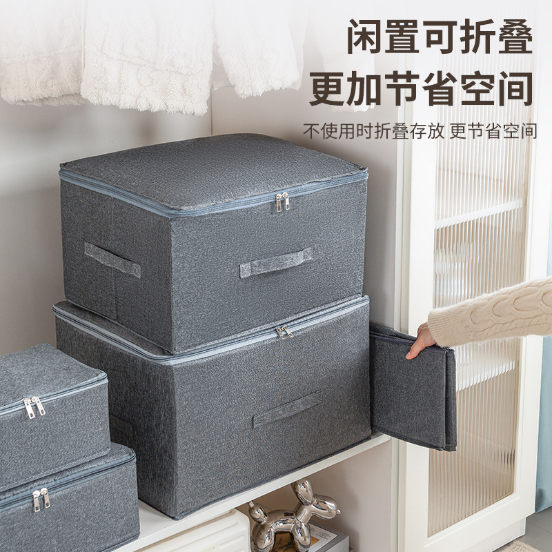 阳离子双拉链衣服被子收纳箱家用布艺大容量可折叠带盖防尘储物箱|undefined