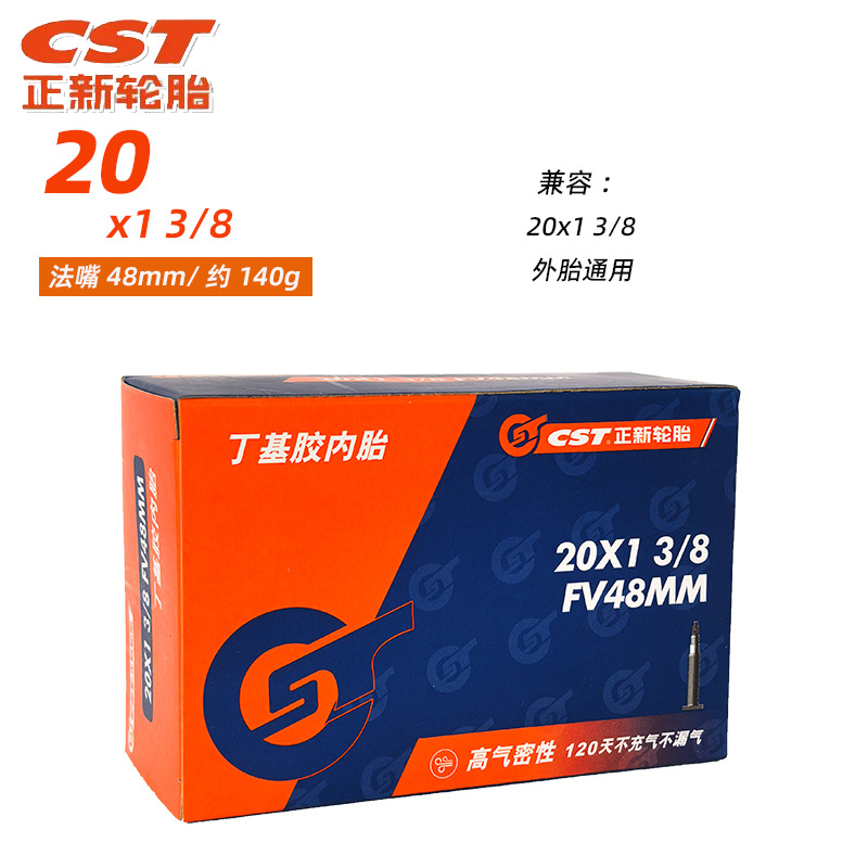 20X1 3/8 рта 48 мм