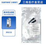 男性功能物理训练仪耗材包