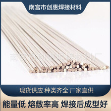 Ni307镍及镍合金焊条