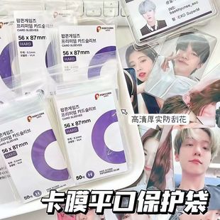 ���׻���Ĥ20�z��͸С����Ĥ����58x89mm��݋���o��Ĥƽ��ڿ�Ĥ