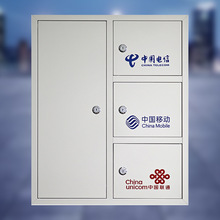 可定制三网合一配电箱户外防水防雨配电箱电表箱信息箱室外配电箱