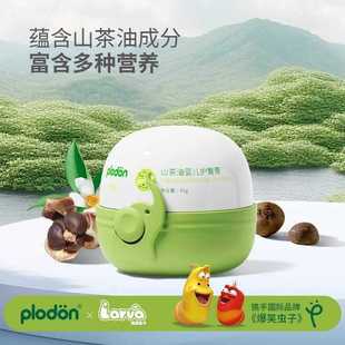 Puliton Camellia Oil Baby Nap Cream 45g Baby Plant Formula Red Butt Cream Four Seasons Moisturizing Care Cream