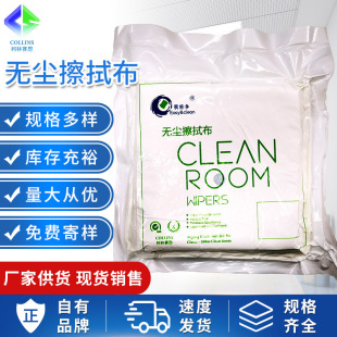 K3 ultra-fine fiber dust-free cloth industrial wiping cloth cleaning cloth lens glass optical display oil absorption and water absorption